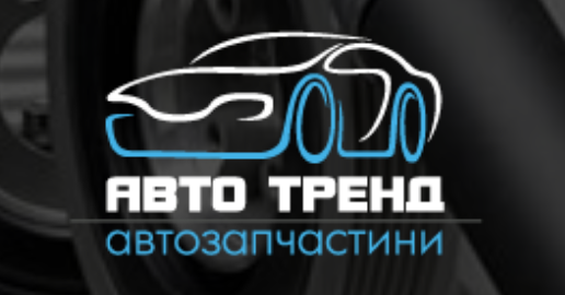 Авто Тренд
